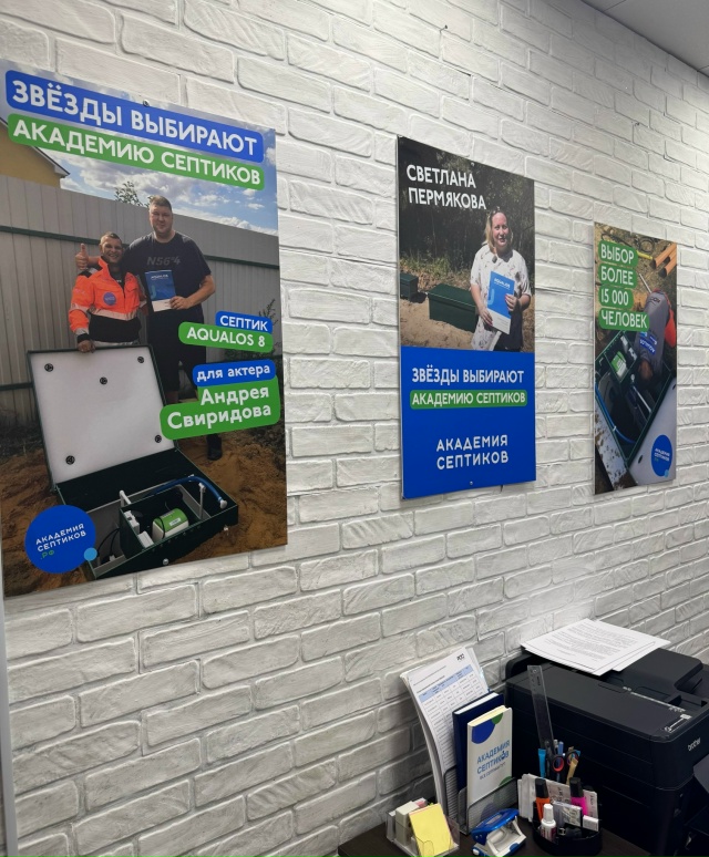 Наступила осень.
Закончились отпуска, распахнули свои...