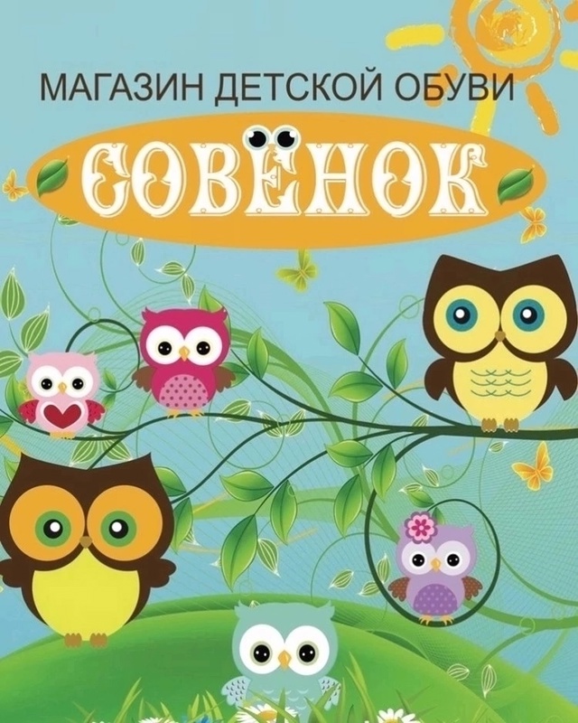В магазине 
