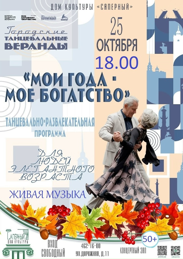 Танцуйте и наслаждайтесь жизнью!
Дорогие ценители пре...