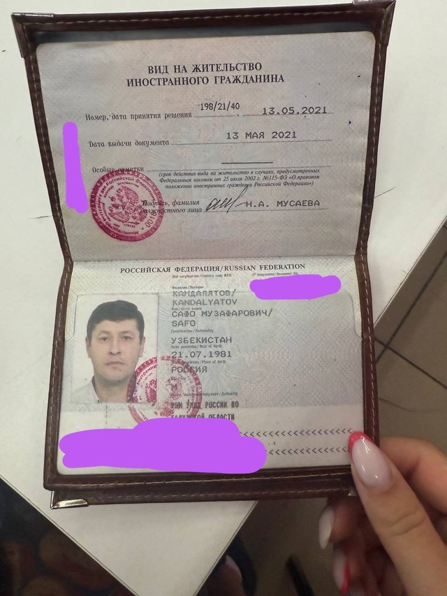 Найден кошелек и паспорт с документами. Находится по а?...