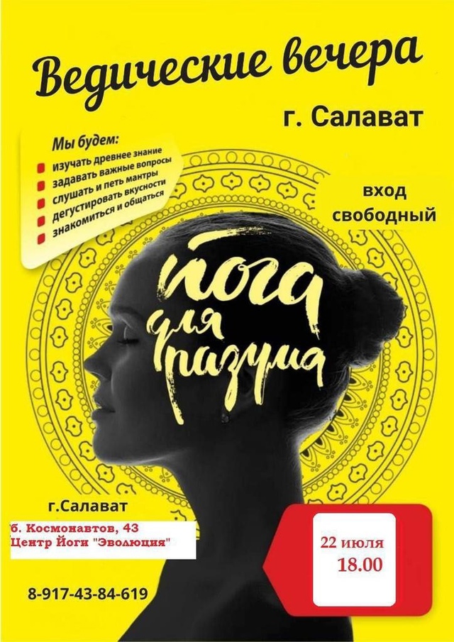 Дорогие друзья!
Приглашаем на встречу 