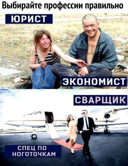 ? Сварщики в России зарабатывают до 270 тысяч рублей!
??...