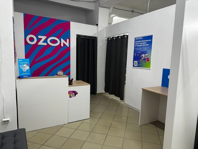 СРОЧНО !
В пункт выдачи OZON требуется сотрудник на пост?...