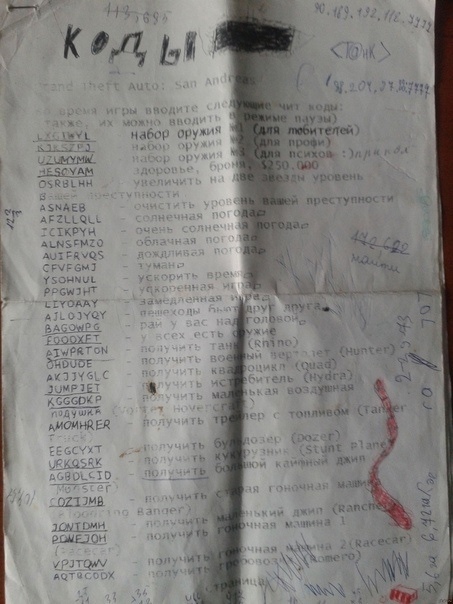 Не все поймут, но многие вспомнят.