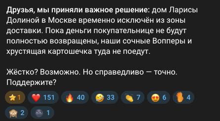 💁‍♂️ В Википедии появилась целая статья «Эффект Долиной» про квартирные мошенничества
