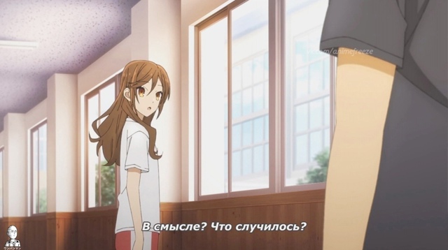 Хоримия Horimiya