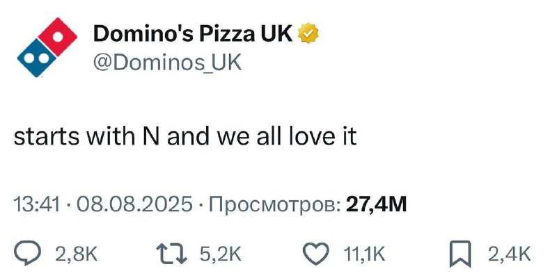 Официальный аккаунт Domino's Pizza предложил отгадать загадку: «Слово начинается на букву Н, и мы вс