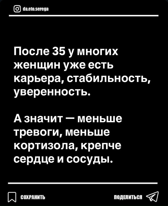 Пересылайте посты близким, ставьте реакции - это лучша?...