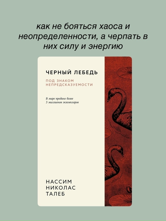 Большая подборка книг
Рекомендации на день 👉 max.ru/pavelsh...