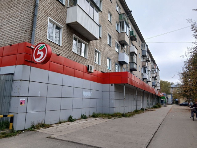 Кто потерял кошелёк у пятерочки на Свердлова 109? Обраща...