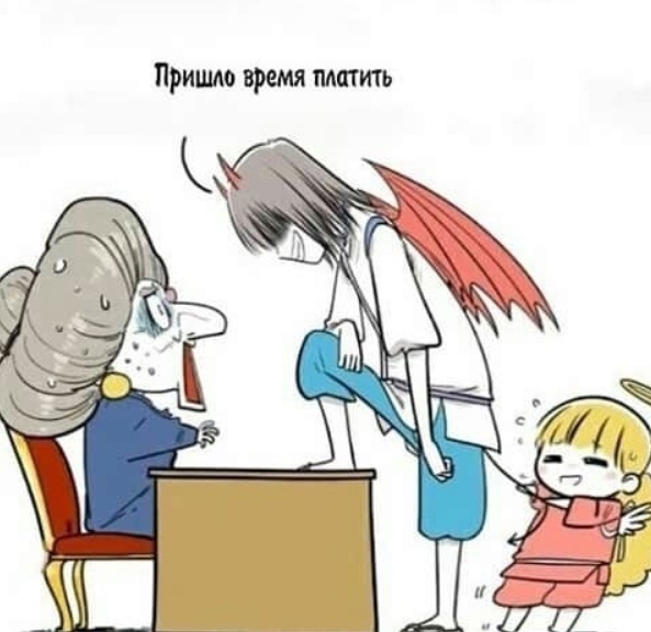 Безумная любовь