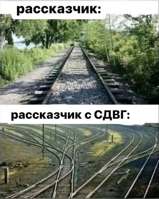 ну я