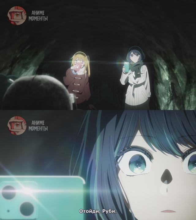 Ребёнок идола 2 ⭐ 12 серия