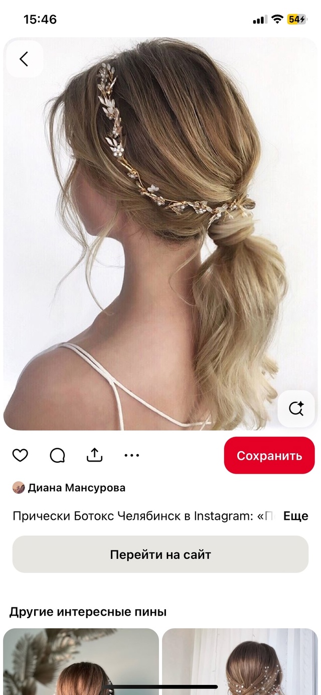 Анонимно
Девочки ,подскажите , пожалуйста,что можно по...