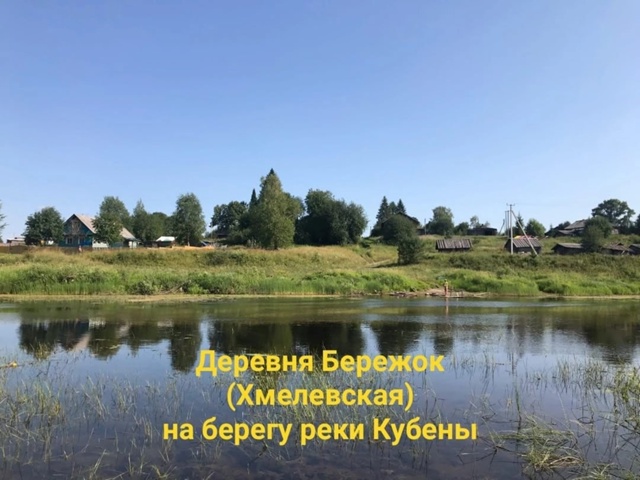 Молебное. 15 июля 2025 г.
Большинство читателей не поймут ?...