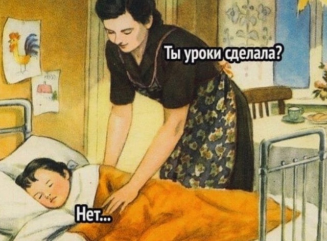 Сами же этому учили нас