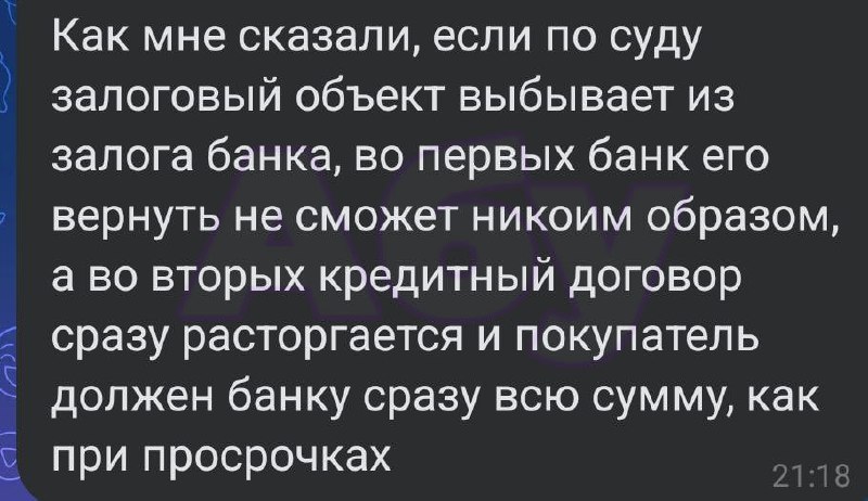 Сотни людей при покупке хаты остались без денег и квартиры — в России бушует эпидемия обманутых бабо