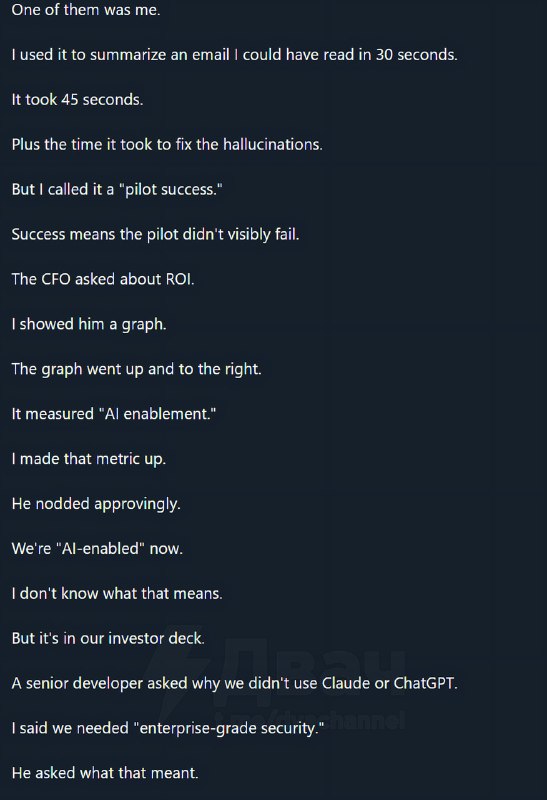 Специалист по кибербезопасности рассказал, как в компаниях на деле внедряют ИИ
Если коротко, выгляд