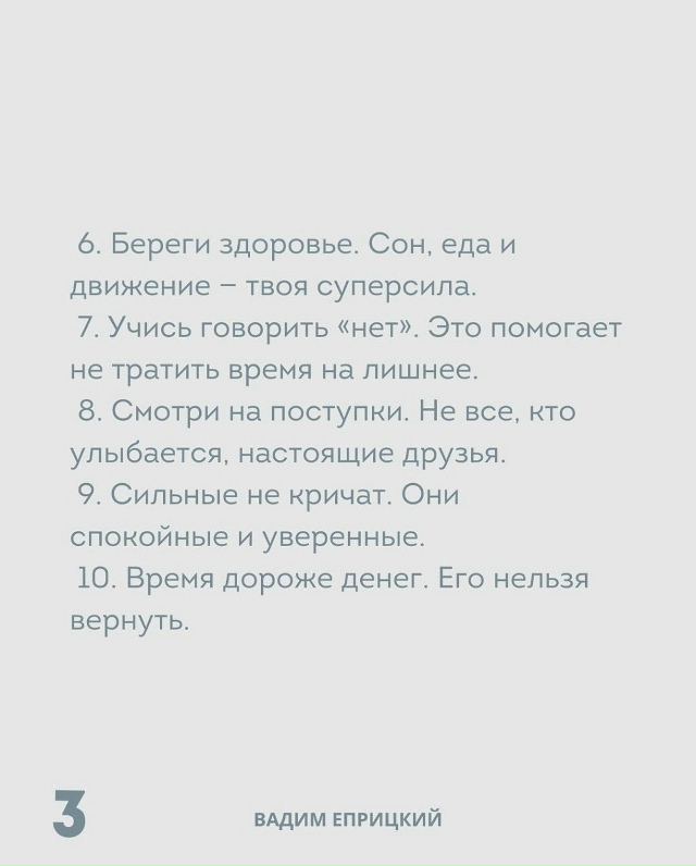 Доля правды в этом есть