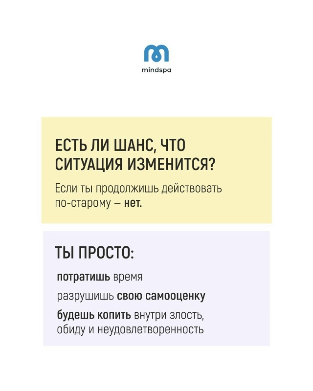 Наболело💔