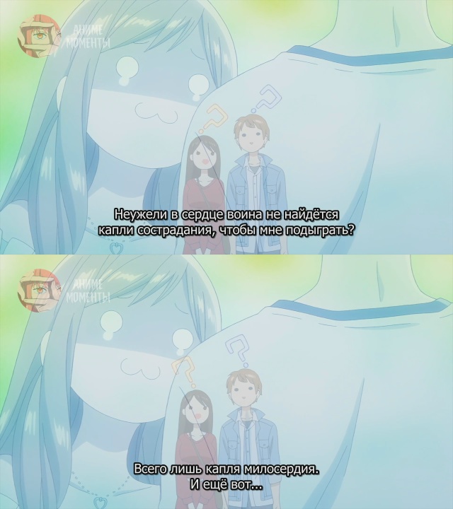 Моя любовь 999-го уровня к Ямаде 🎬 1 серия