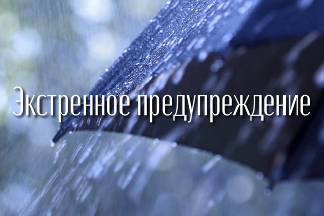 По данным Пермского ЦГМС - филиала ФГБУ «Уральское УГМ?...