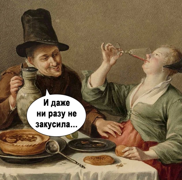 Вася ну какая наглость