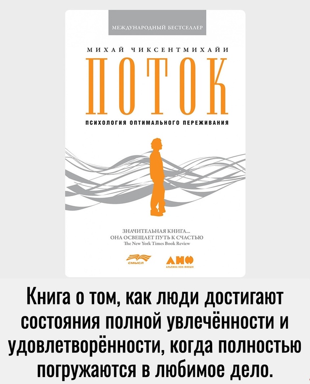 Подборка книг, которые перевернут ваше сознание