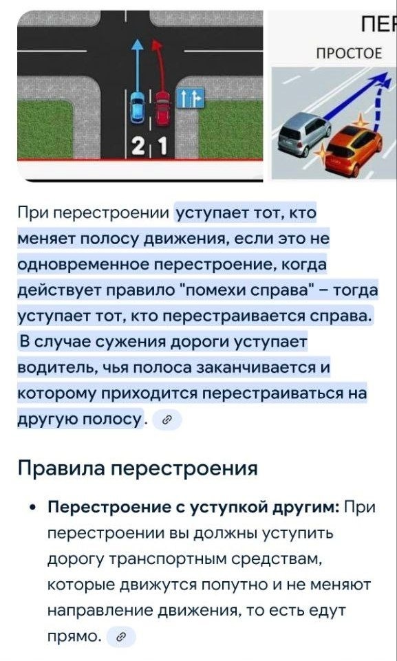 Пусть увидит девушка, которая сегодня в 7:30 ехала на пер...