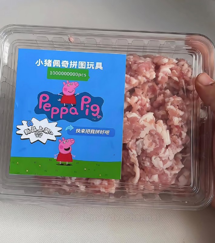 В Китае Свинку Пеппу пустили на фарш
В китайских супермаркетах заметили упаковки свиного фарша с из