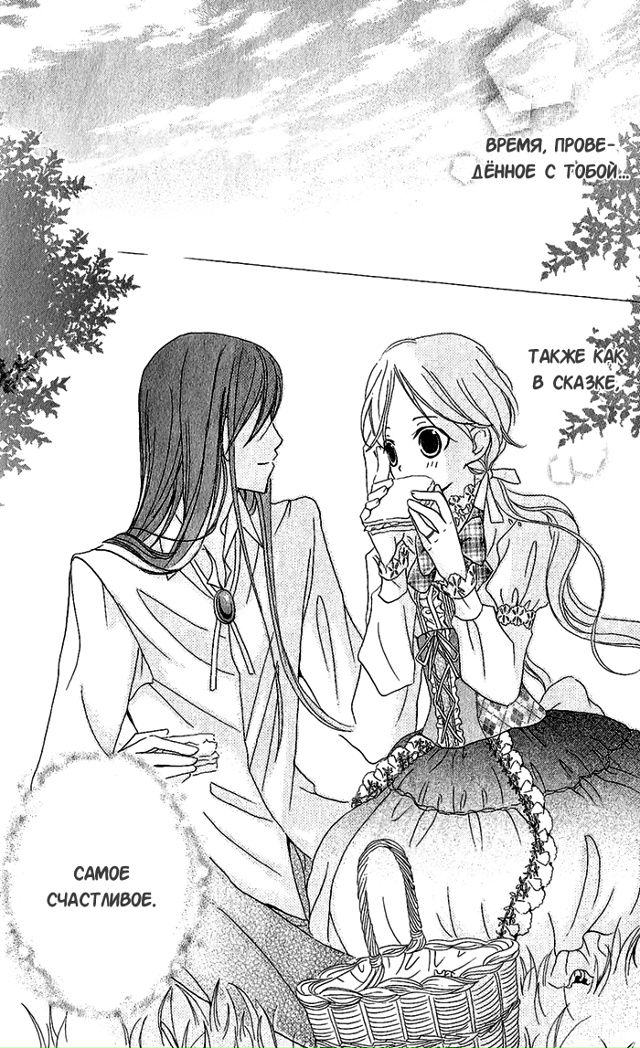 Безглавый король и Принцесса
Сладких снов?