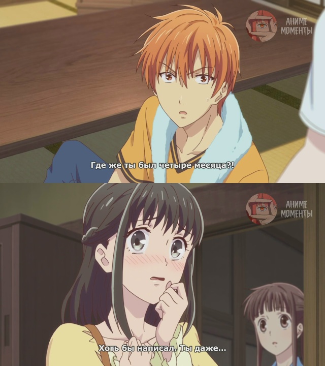 Корзинка фруктов 🎬 4 серия