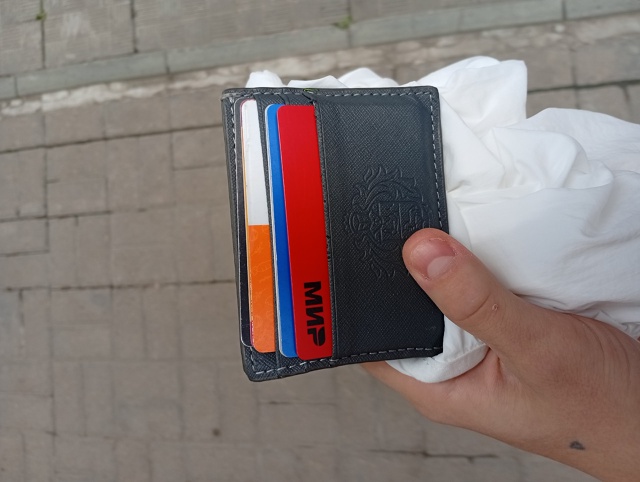 Кто потерял?