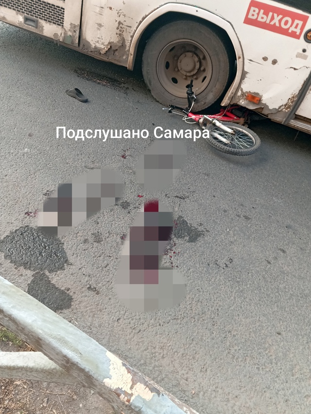 ❗❗❗❗❗
Автобус сбил ребёнка на велосипеде
Аэродромн...