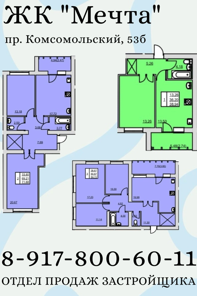 🏡✨ В жилом комплексе 