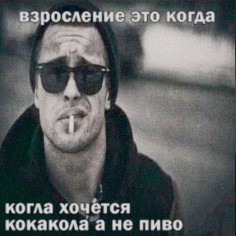 Ночная подборочка
Выходные, не спим