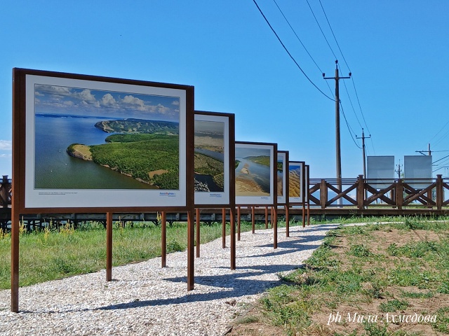 Остановочный пункт 