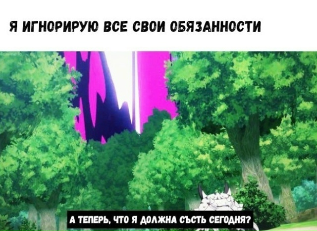 Как вам подборка?