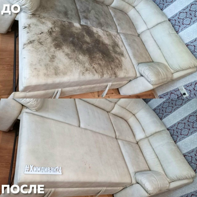 🏡 Вернём вашей мебели первозданную чистоту — «Химдив...