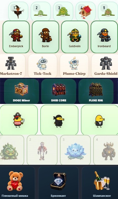 #Fomo_Fighters #Grow_Tea #Golden_Miner #Signal2193 #MEME_MINING #PandaFiT #Doodle_Jump #Life_