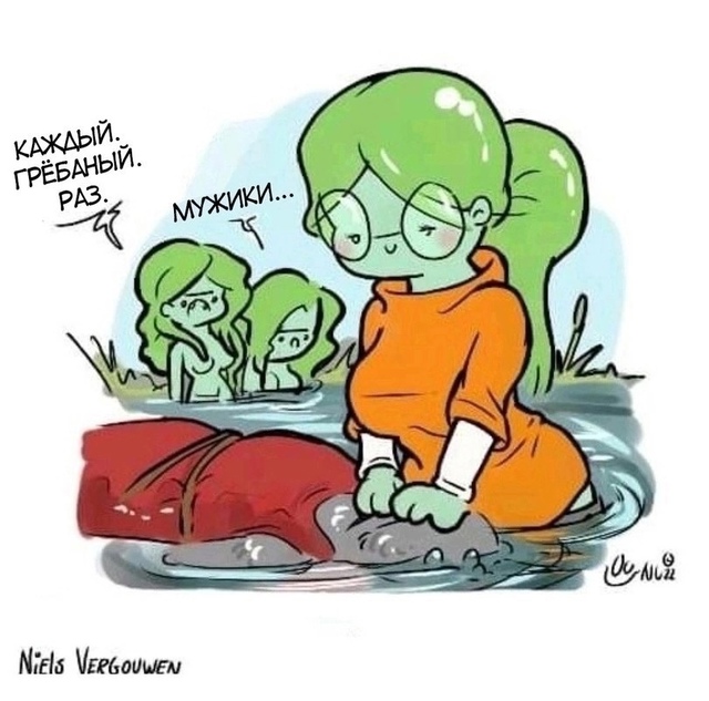 Он пытался