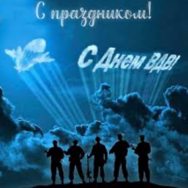 ‼️Всех причастных с праздником!
Никто кроме нас💪