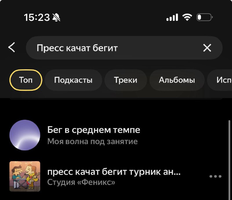 Когда лень выходить на пробежку, спасают три этих слова 