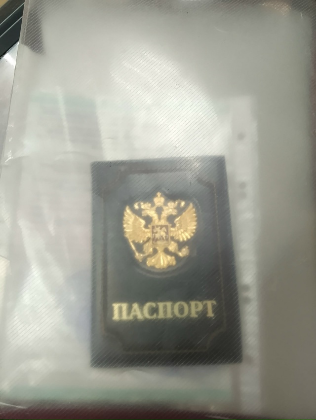 Оставлен паспорт, обращаться в рыбный магазин на восхо...