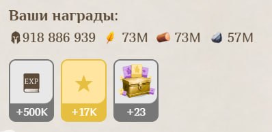 #Fomo_Fighters ⚔️
Еще несколько клановых побед!
Удалось заработать немного токенов 👌
Всего у меня