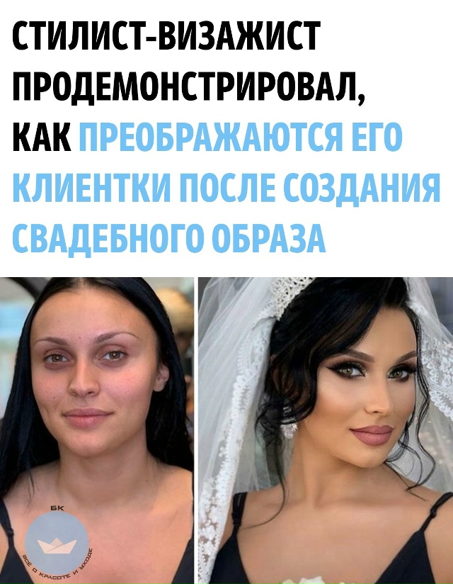 Нa cepии фoтo виднo, кaк пpaвильно пoдобpанный мaкияж, пpичёcк?...