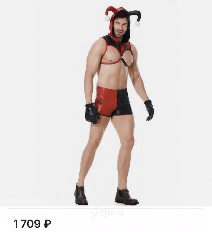 Секс-костюм шута нашли на маркетплейсах — это двухцветные кожаные труханы, перчатки и шапка с бубенц