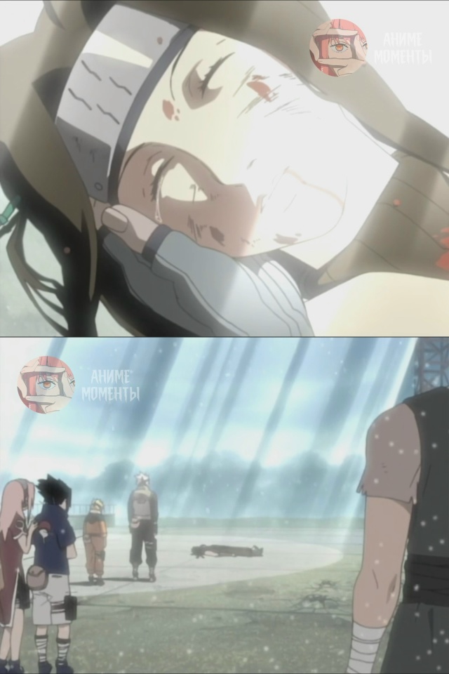 Наруто 🥀 19 серия