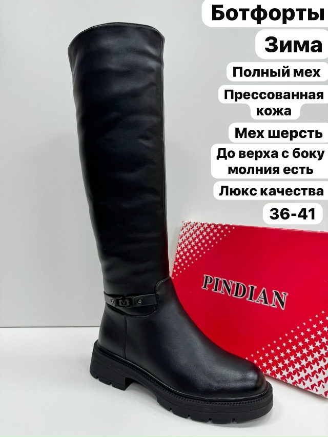 Добрый день, уважаемые и гости г. НИКОЛЬСК. Приглашаем ?...