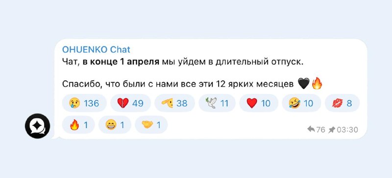 Павлиний режет бюджеты. Вот Яковенку сократил